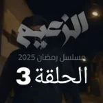 1741023443609803-0
